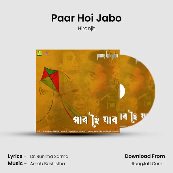 Paar Hoi Jabo MP3 Song by Hiranjit Cover