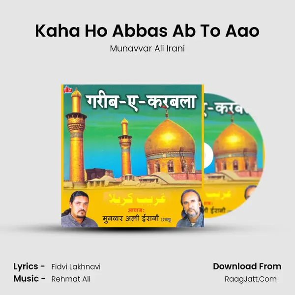 Kaha Ho Abbas Ab To Aao MP3 Song by Munavvar Ali Irani Cover
