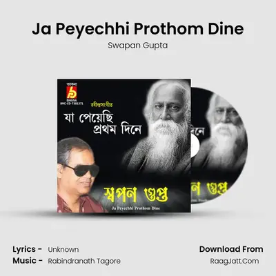Ja Peyechhi Prothom Dine mp3 song