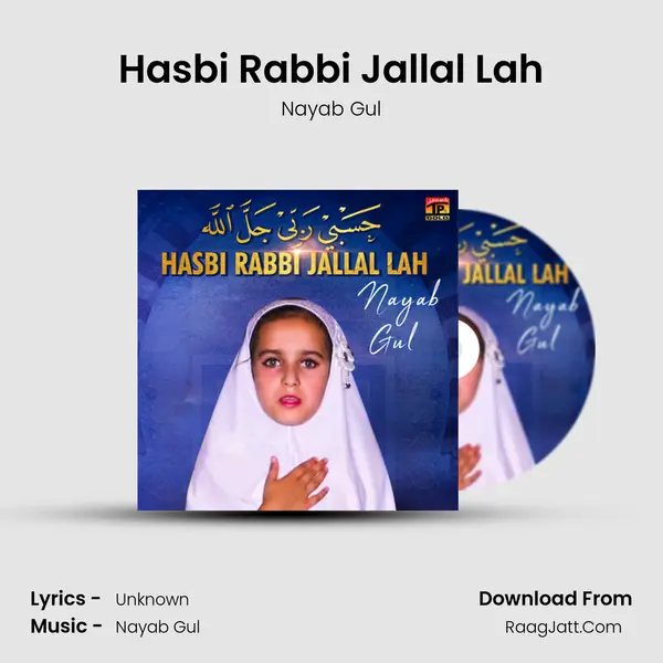 Hasbi Rabbi Jallal Lah - Single - Nayab Gul