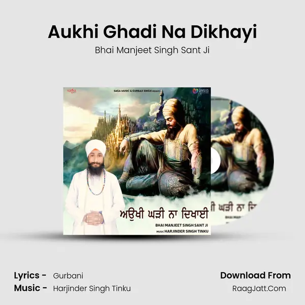 Aukhi Ghadi Na Dikhayi MP3 Song by Bhai Manjeet Singh Sant Ji Cover