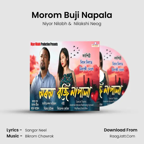 Morom Buji Napala MP3 Song by Niyor Nilabh Cover