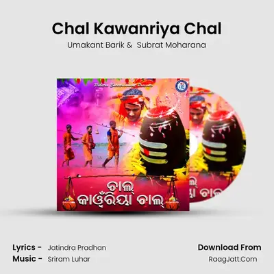 Chal Kawanriya Chal mp3 song