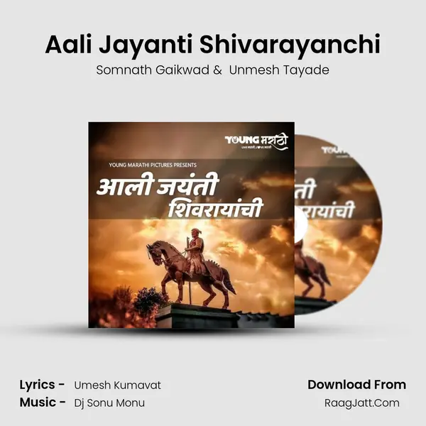 Aali Jayanti Shivarayanchi MP3 Song by Somnath Gaikwad Cover
