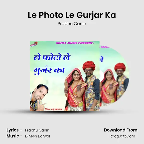 Le Photo Le Gurjar Ka MP3 Song by Prabhu Canin Cover