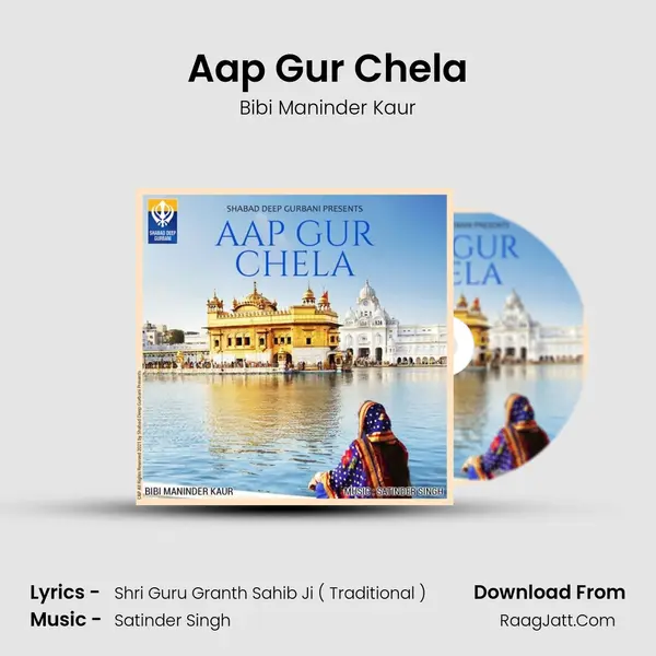 Aap Gur Chela mp3 song