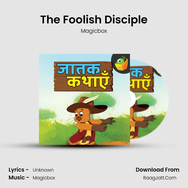 The Foolish Disciple MP3 Song by Magicbox Cover
