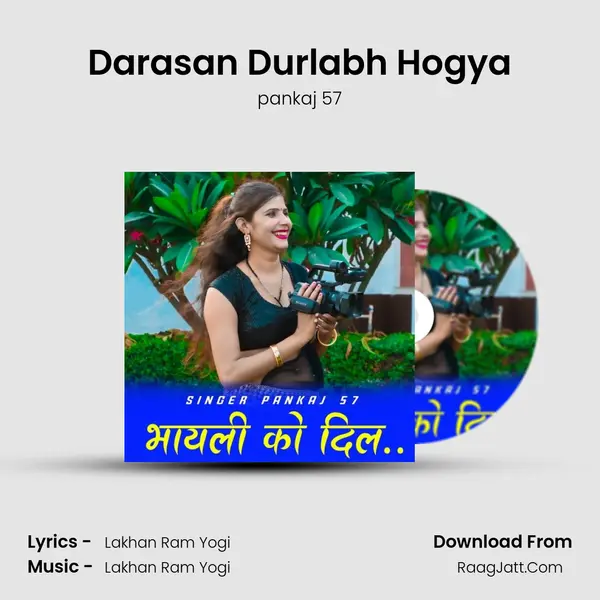 Darasan Durlabh Hogya MP3 Song by pankaj 57 Cover