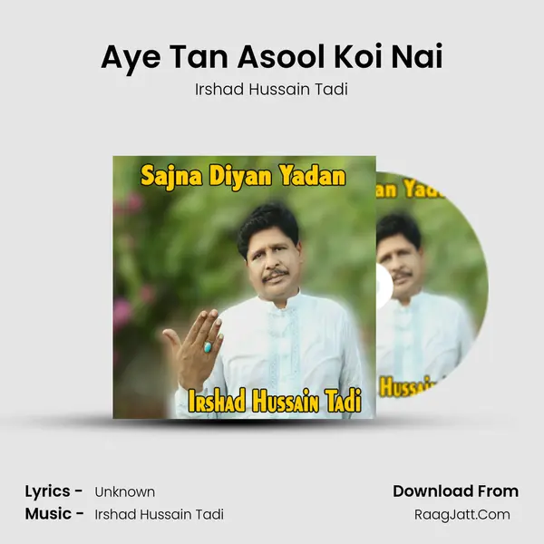 Aye Tan Asool Koi Nai MP3 Song by Irshad Hussain Tadi Cover