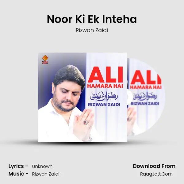 Noor Ki Ek Inteha MP3 Song by Rizwan Zaidi Cover