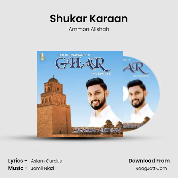 Shukar Karaan MP3 Song by Ammon Alishah Cover