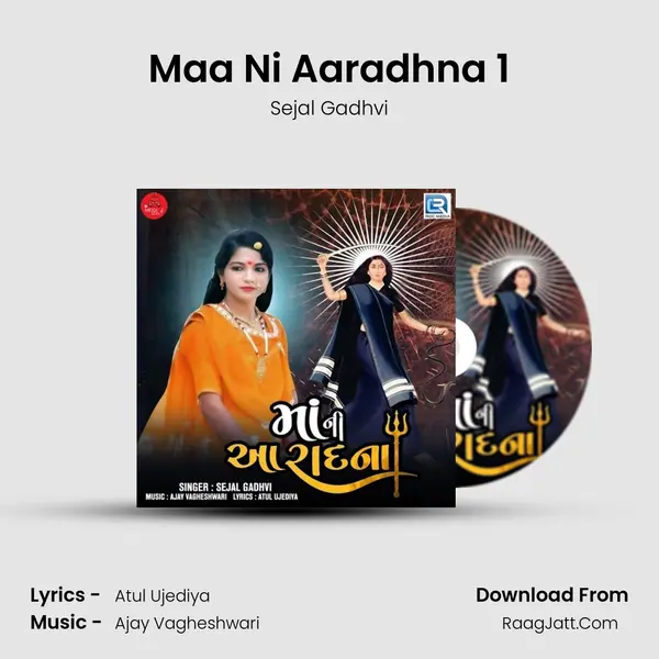 Maa Ni Aaradhna 1 MP3 Song by Sejal Gadhvi Cover