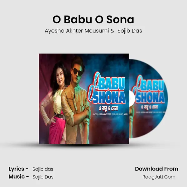 O Babu O Sona mp3 song
