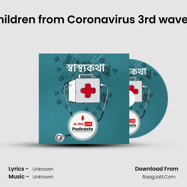 How to protect the children from Coronavirus 3rd wave. Let's know from the  MP3 Song by  Cover