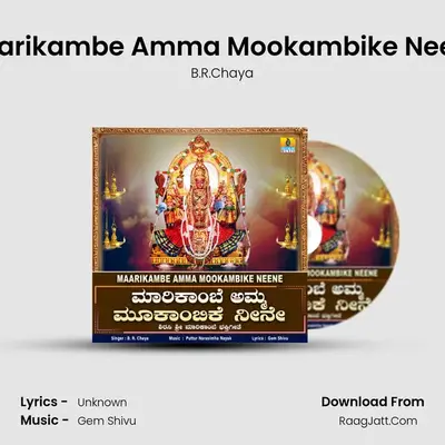 Maarikambe Amma Mookambike Neene - Single - B.R.Chaya