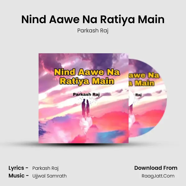 Nind Aawe Na Ratiya Main mp3 song