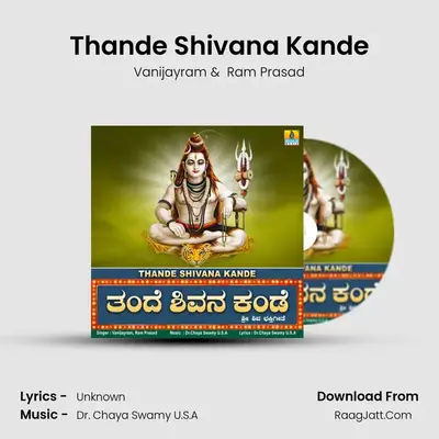 Thande Shivana Kande mp3 song