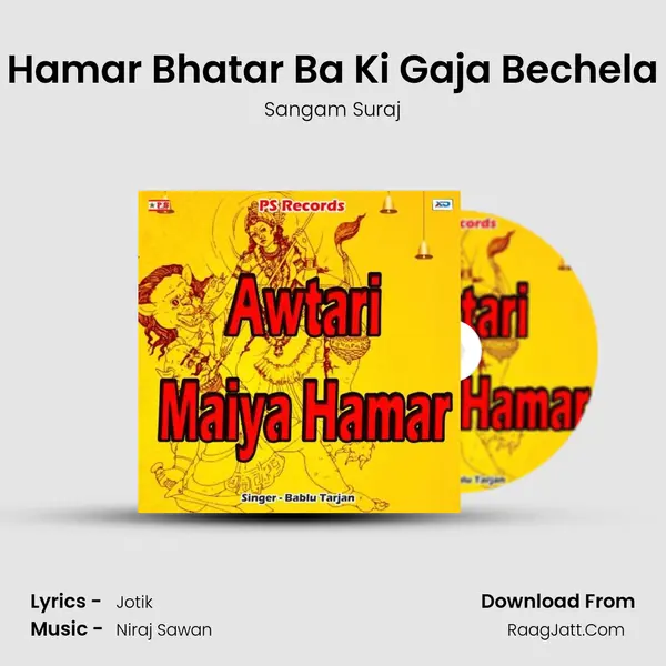 Hamar Bhatar Ba Ki Gaja Bechela MP3 Song by Sangam Suraj Cover