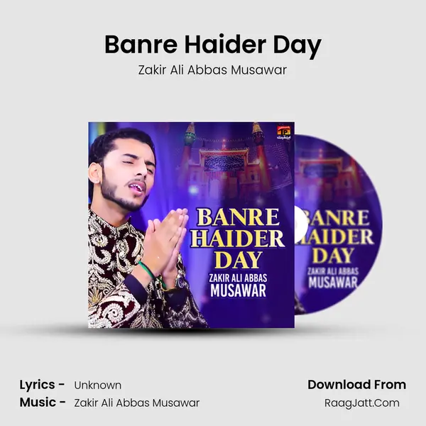 Banre Haider Day MP3 Song by Zakir Ali Abbas Musawar Cover