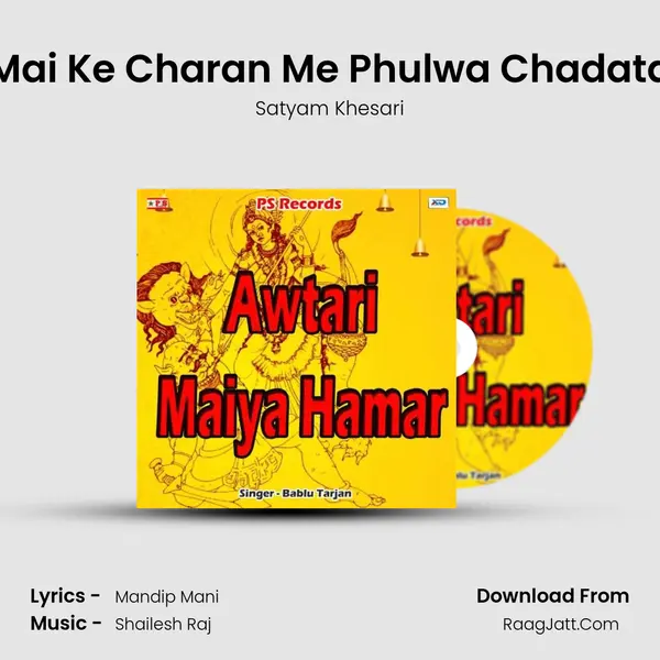 Mai Ke Charan Me Phulwa Chadata MP3 Song by Satyam Khesari Cover