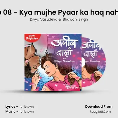 Ep 08 - Kya mujhe Pyaar ka haq nahi? mp3 song