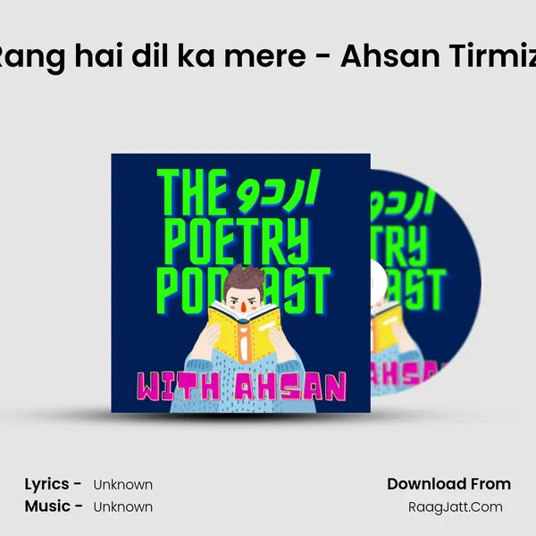 Rang hai dil ka mere (Faiz Ahmed Faiz)- Ahsan Tirmizi MP3 Song by  Cover