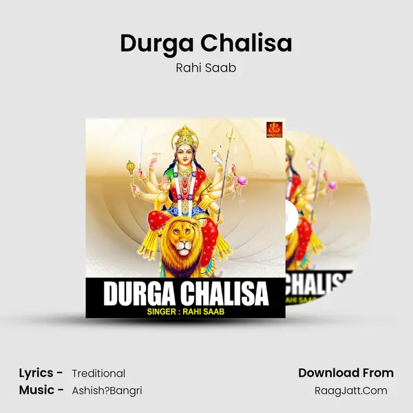 Durga Chalisa MP3 Song by Rahi Saab Cover