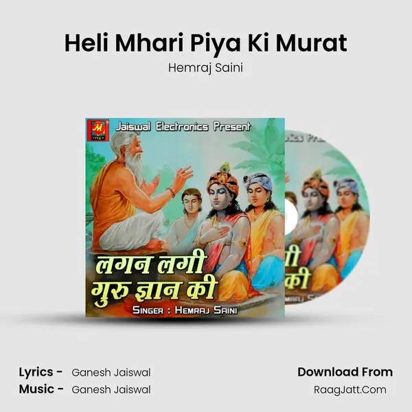 Heli Mhari Piya Ki Murat MP3 Song by Hemraj Saini Cover