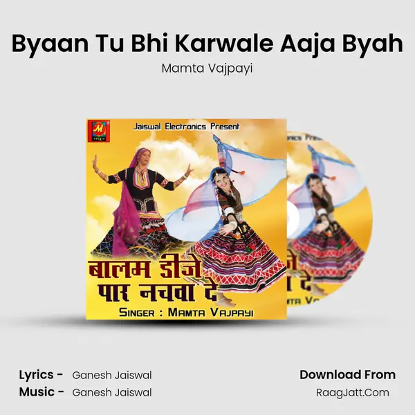Byaan Tu Bhi Karwale Aaja Byah MP3 Song by Mamta Vajpayi Cover