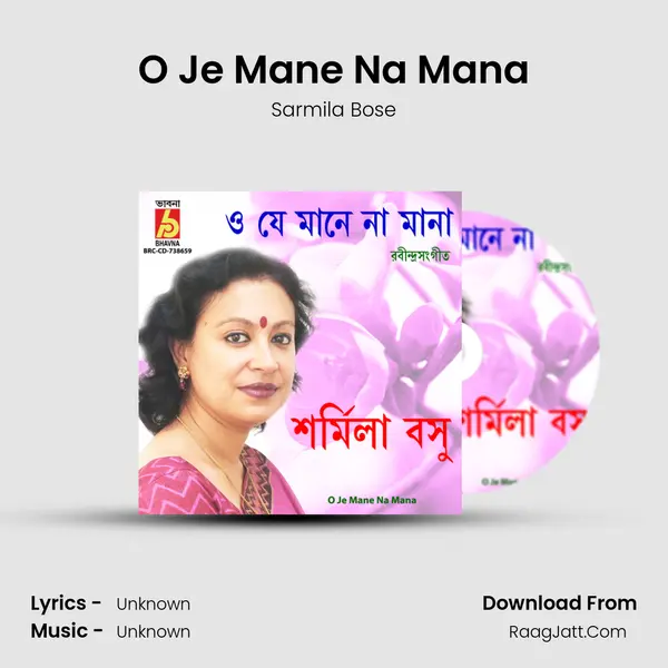 O Je Mane Na Mana mp3 song