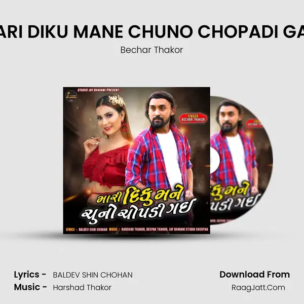 MARI DIKU MANE CHUNO CHOPADI GAYI mp3 song