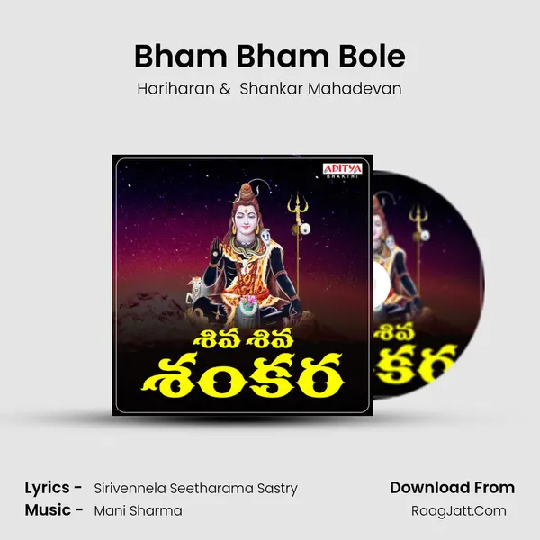 Bham Bham Bole Cover