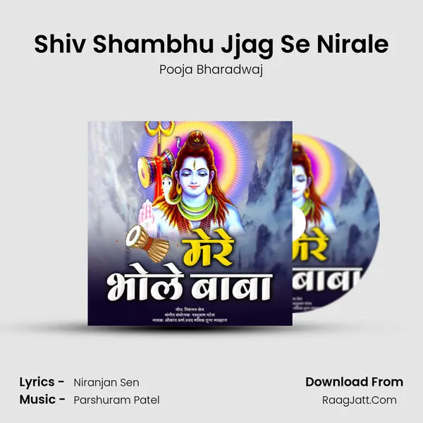 Shiv Shambhu Jjag Se Nirale mp3 song