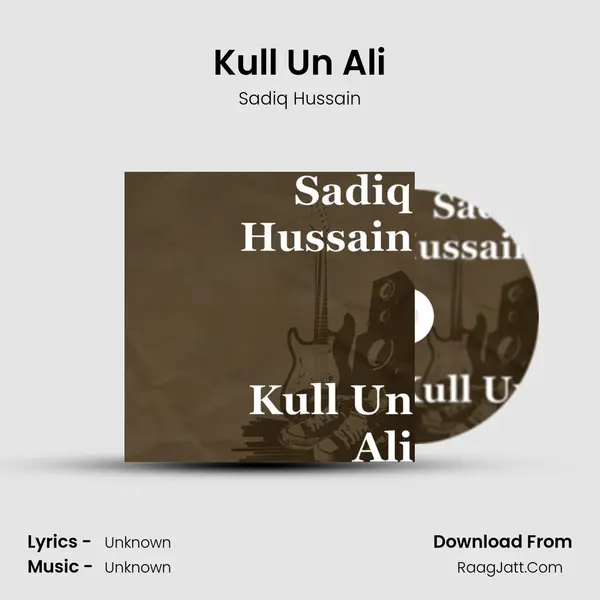Kull Un Ali MP3 Song by Sadiq Hussain Cover