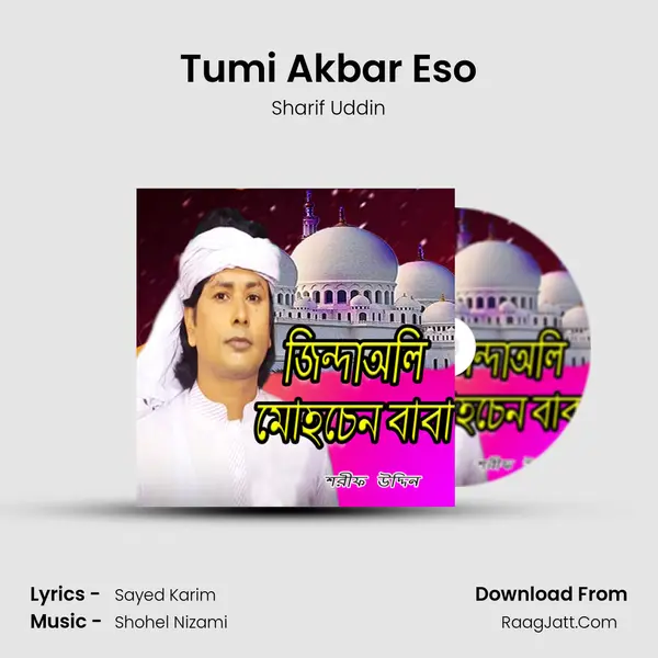 Tumi Akbar Eso MP3 Song by Sharif Uddin Cover