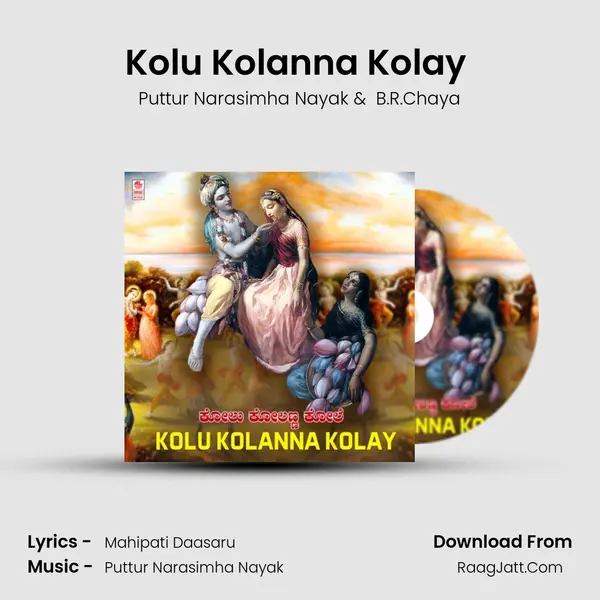 Kolu Kolanna Kolay (From "Thaarakka Bindige") Cover