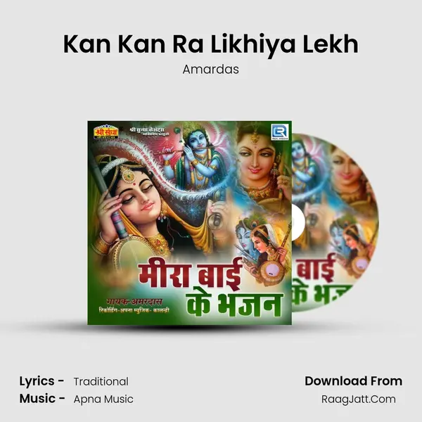 Kan Kan Ra Likhiya Lekh MP3 Song by Amardas Cover