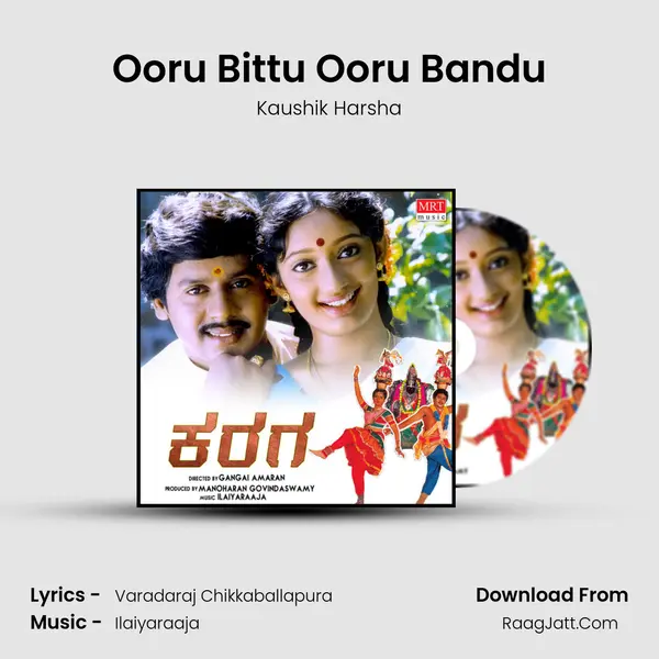 Ooru Bittu Ooru Bandu MP3 Song by Kaushik Harsha Cover