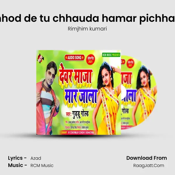 Chhod de tu chhauda hamar pichha re MP3 Song by Rimjhim kumari Cover