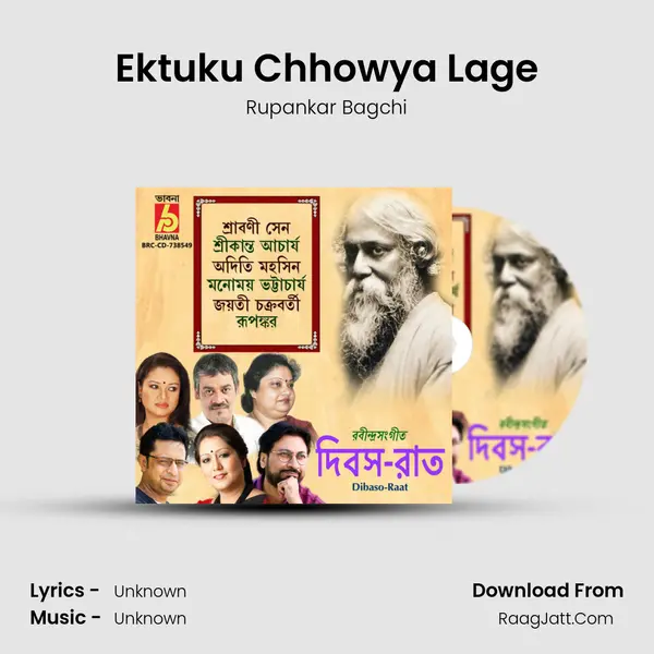 Ektuku Chhowya Lage MP3 Song by Rupankar Bagchi Cover