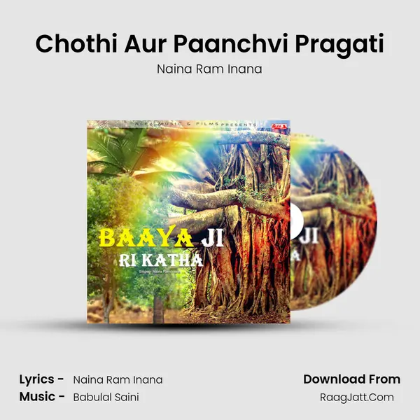 Chothi Aur Paanchvi Pragati mp3 song