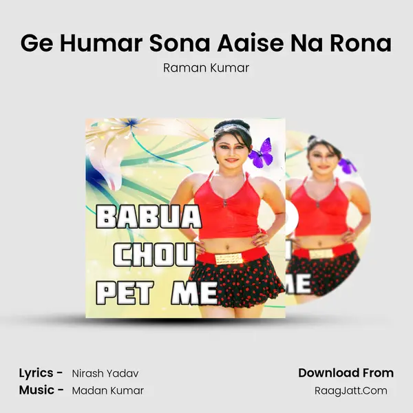 Ge Humar Sona Aaise Na Rona MP3 Song by Raman Kumar Cover
