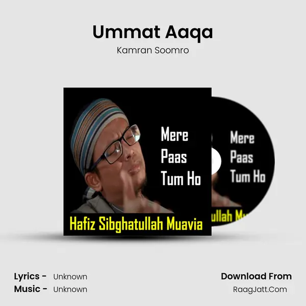 Ummat Aaqa MP3 Song by Kamran Soomro Cover