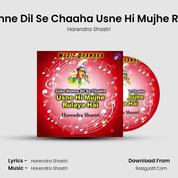Jisko Humne Dil Se Chaaha Usne Hi Mujhe Rulaya Hai MP3 Song by Harendra Shastri Cover