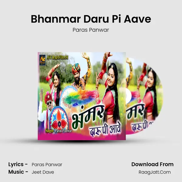 Bhanmar Daru Pi Aave mp3 song