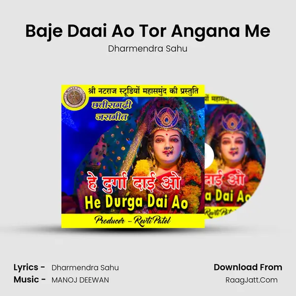 Baje Daai Ao Tor Angana Me MP3 Song by Dharmendra Sahu Cover
