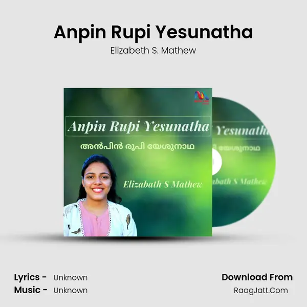 Anpin Rupi Yesunatha - Single - 