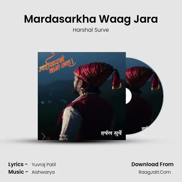 Mardasarkha Waag Jara - 