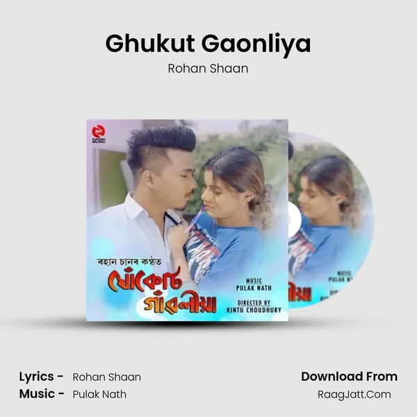 Ghukut Gaonliya mp3 song
