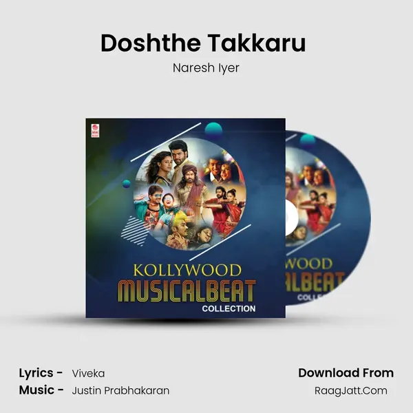 Doshthe Takkaru (From "Dear Comrade") Cover